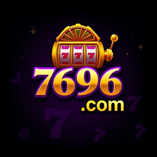 7696.com